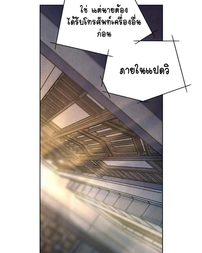 หน้า 83