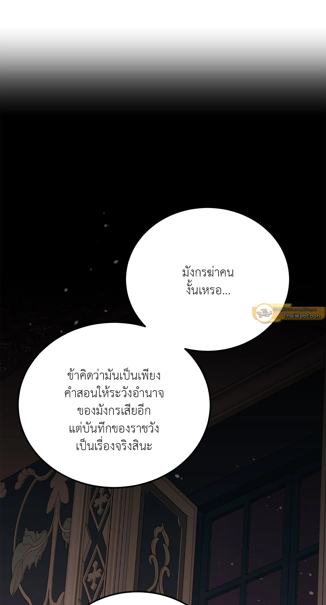 หน้า 77