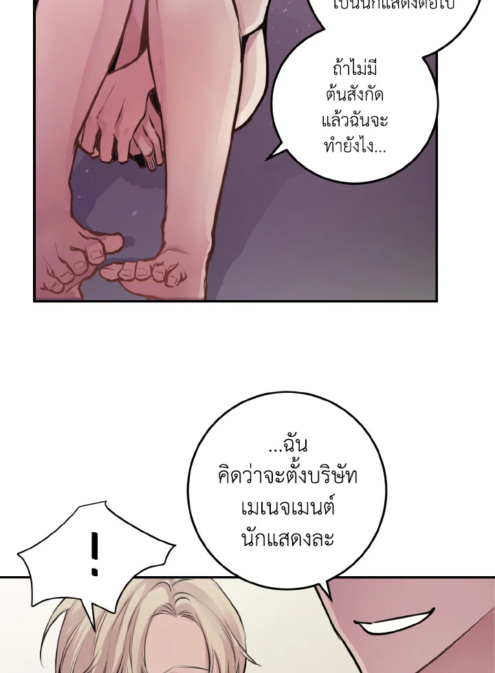 หน้า 74