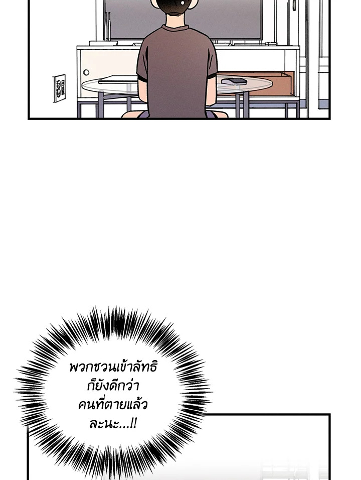 หน้า 89