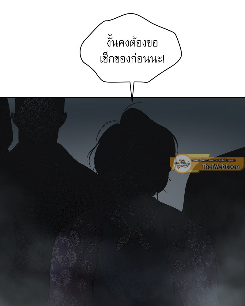 หน้า 79