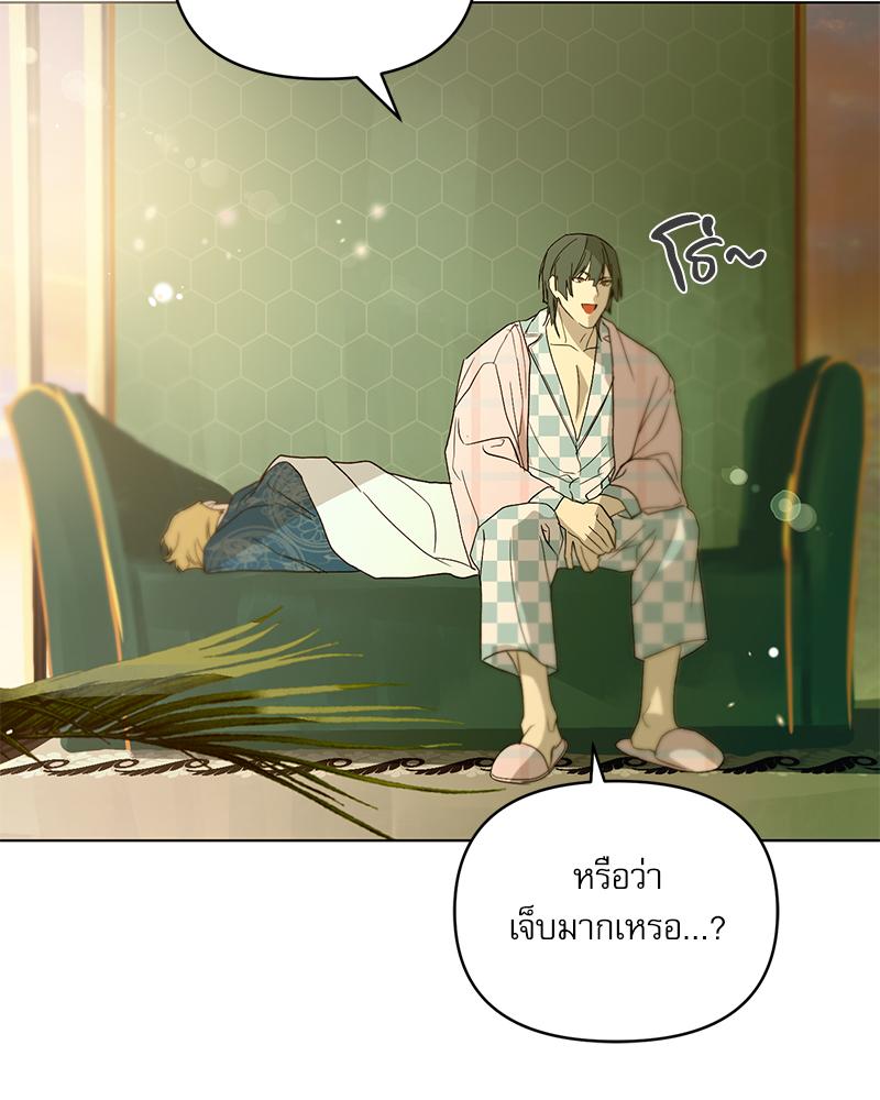 หน้า 69