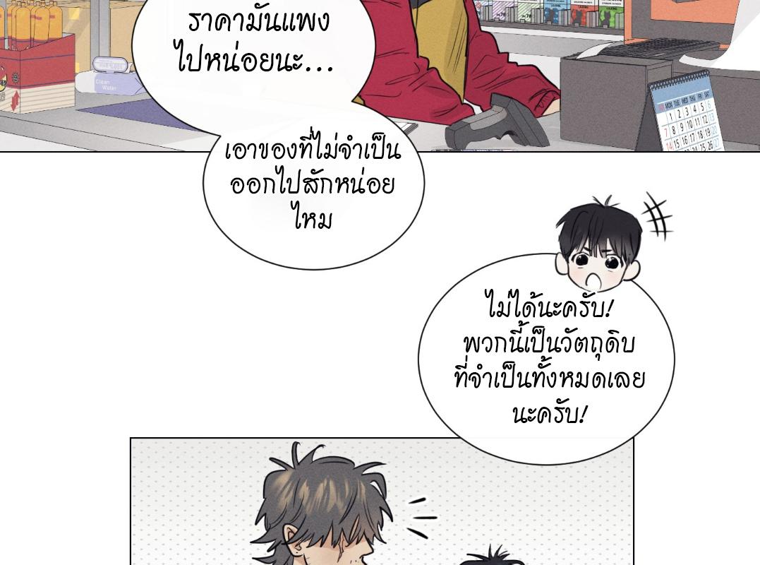 หน้า 65