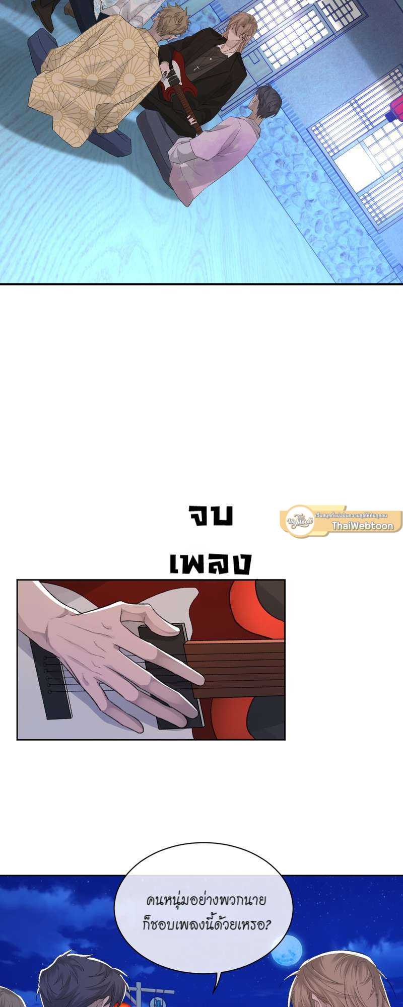 หน้า 26