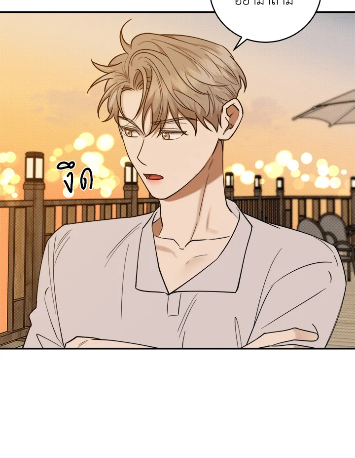 หน้า 71