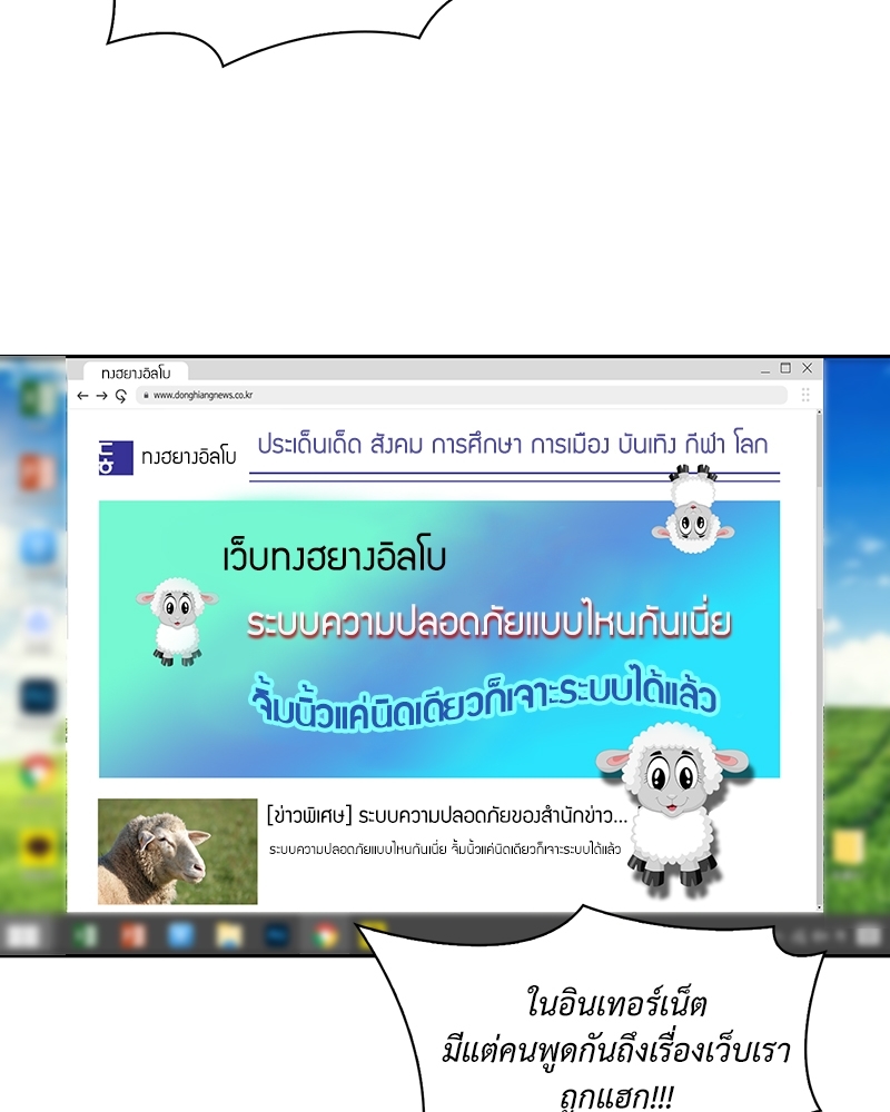 หน้า 100