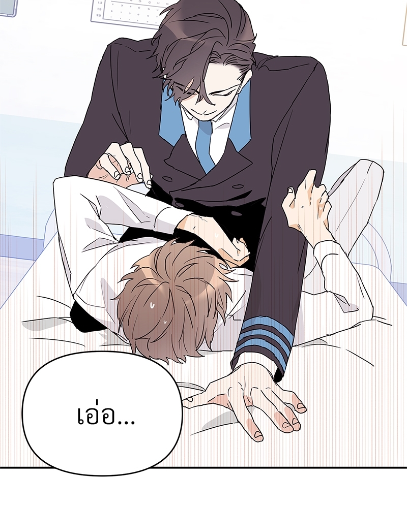 หน้า 79