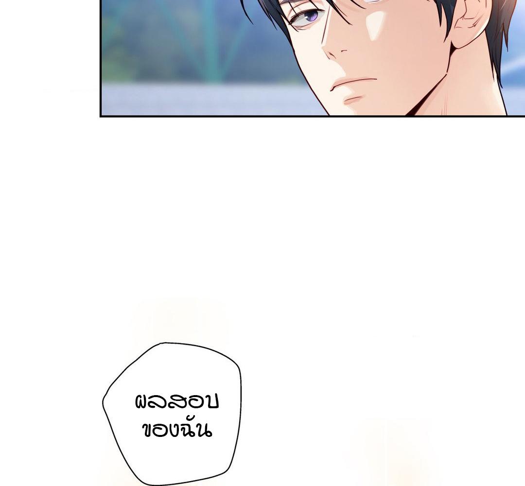 หน้า 77