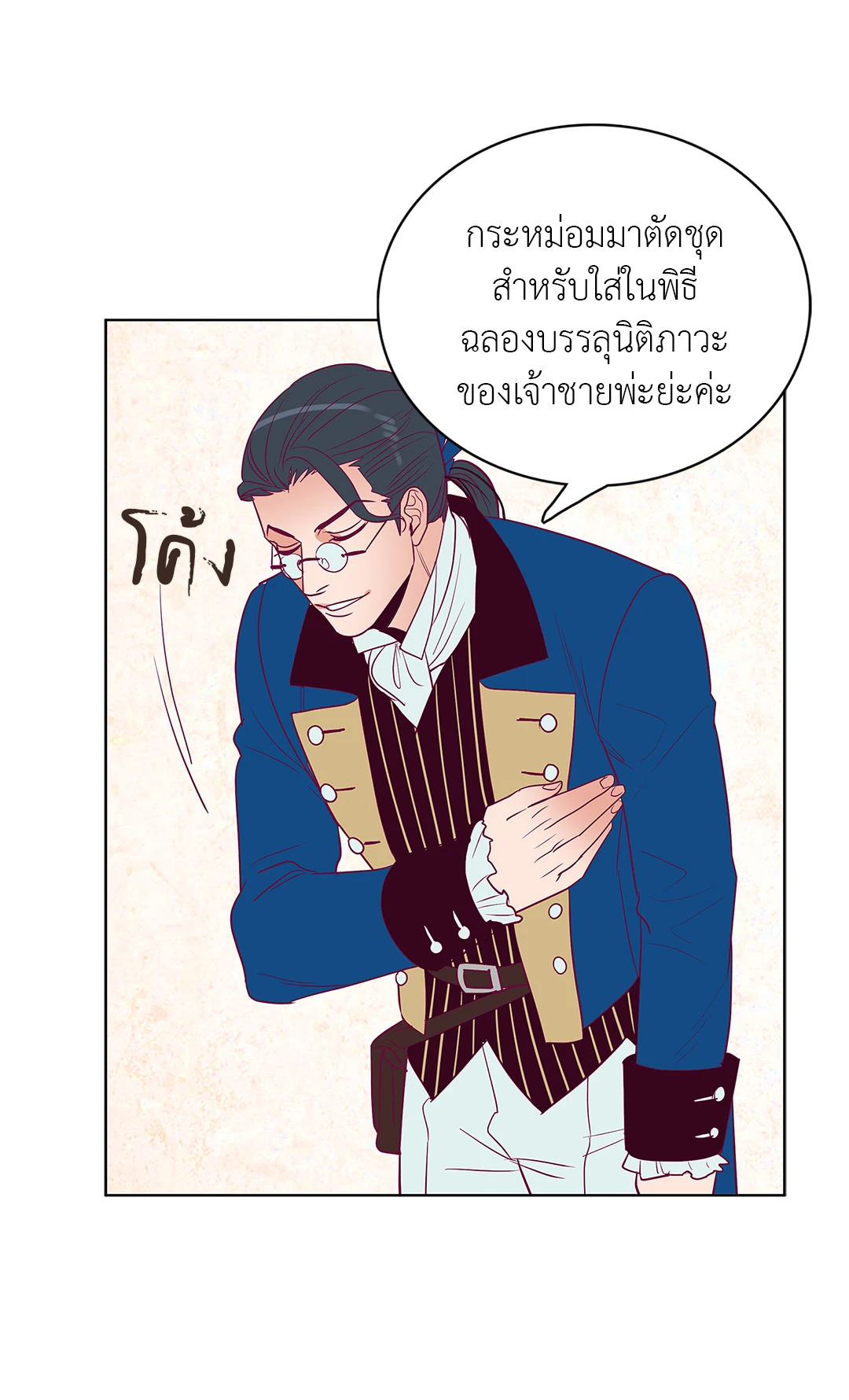 หน้า 32