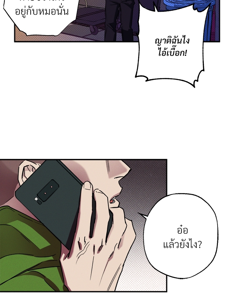 หน้า 84
