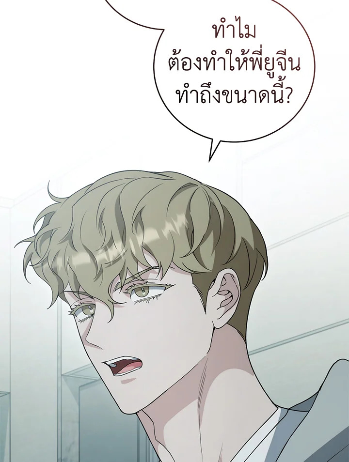 หน้า 112