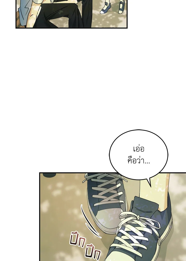 หน้า 51