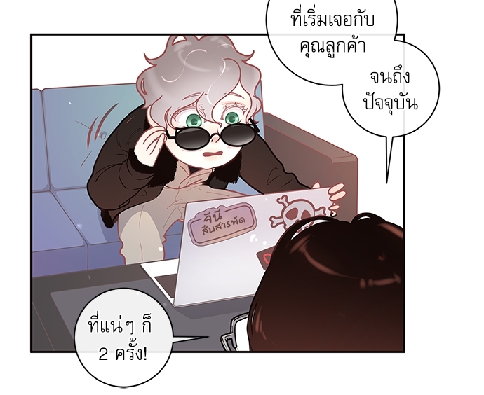 หน้า 36