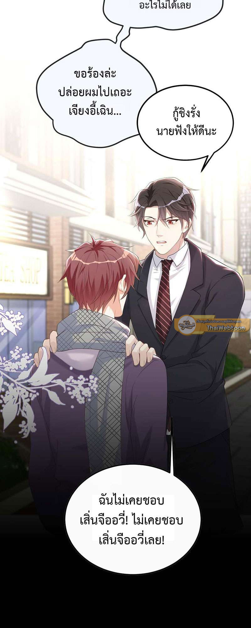 หน้า 22