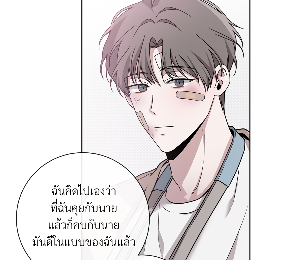 หน้า 71