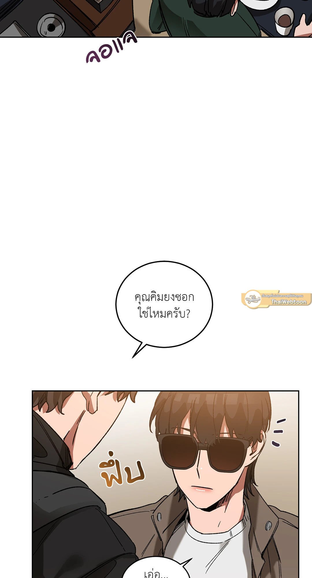 หน้า 54