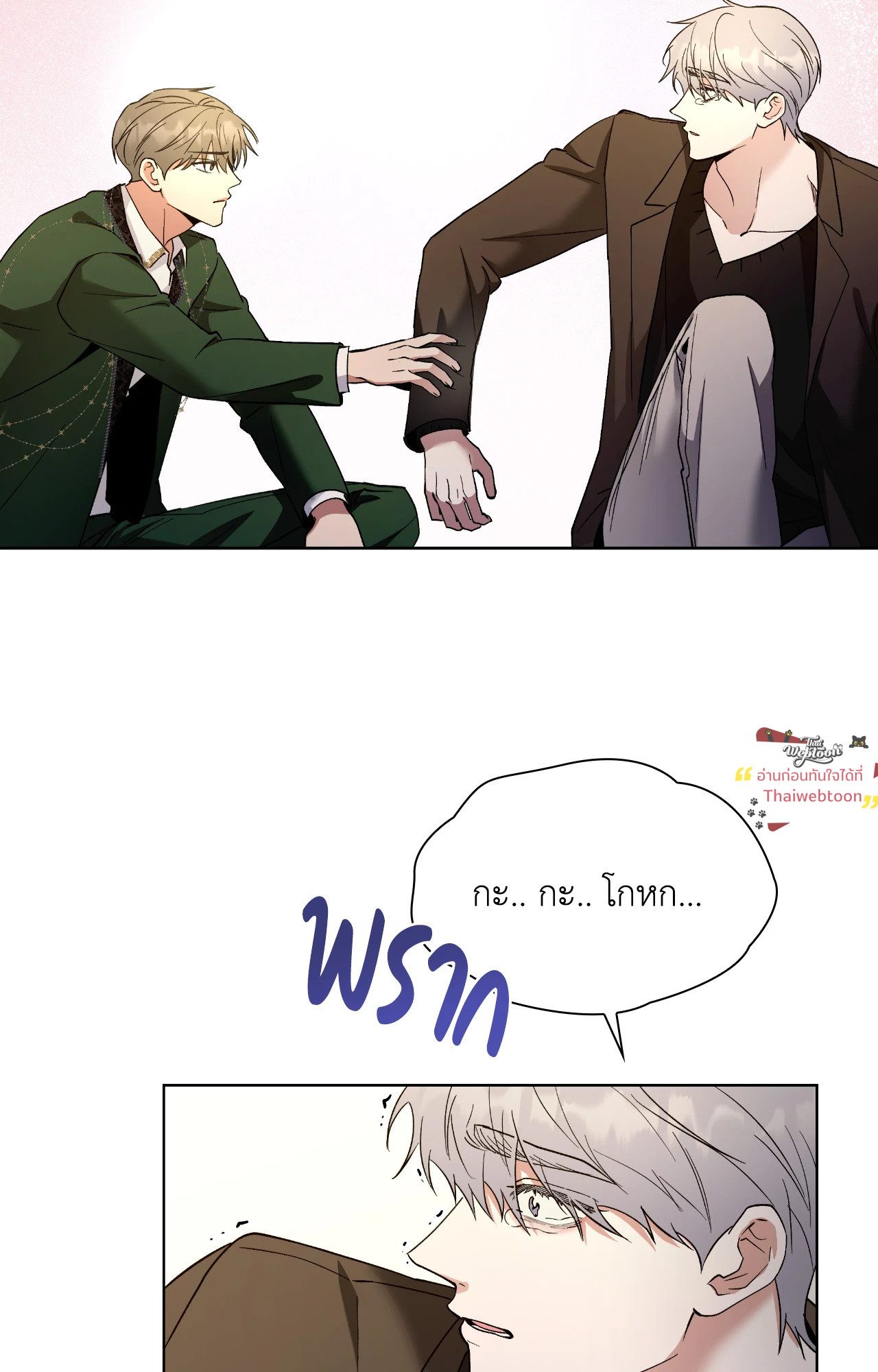 หน้า 52