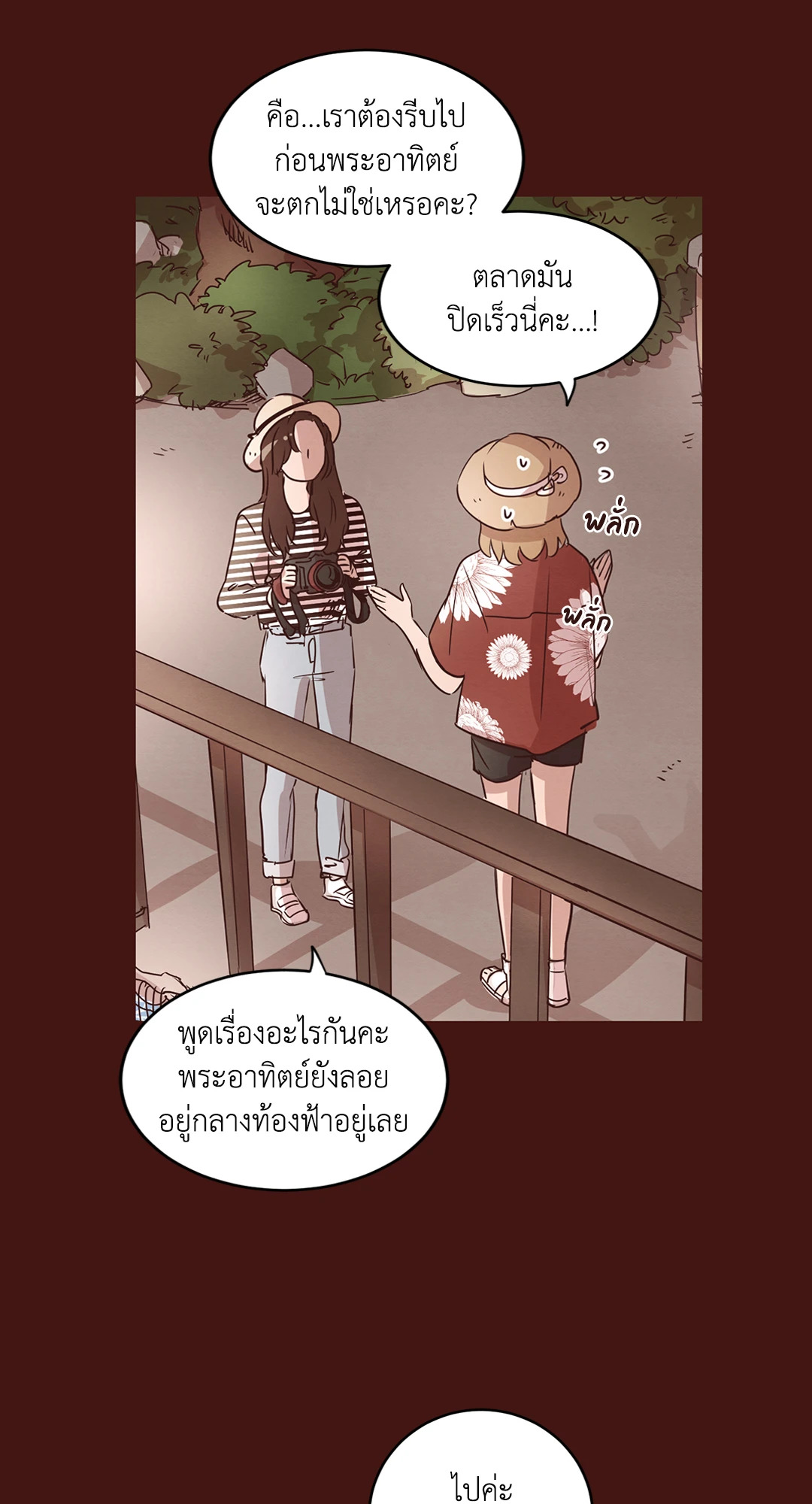หน้า 31