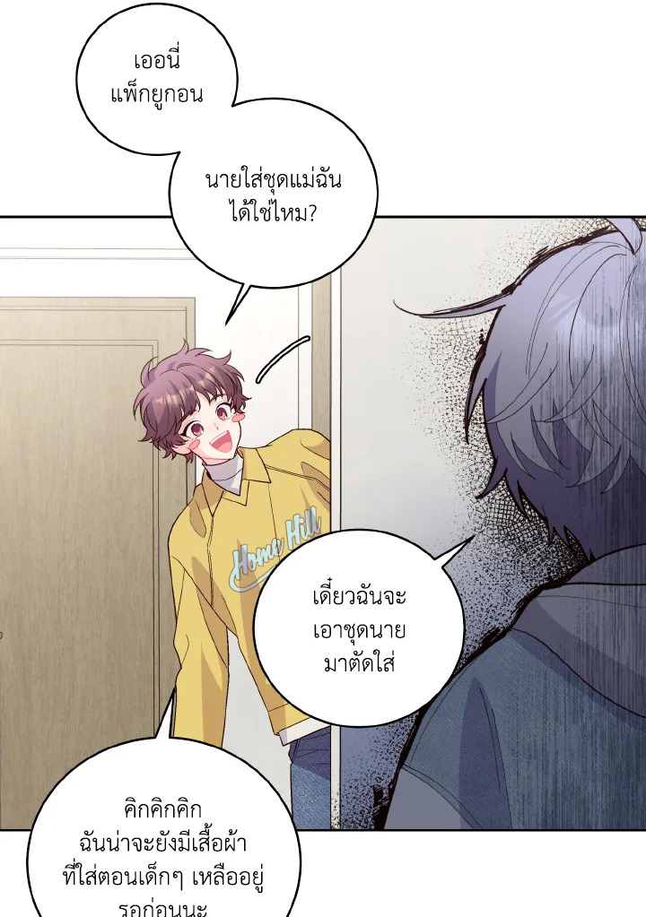 หน้า 67