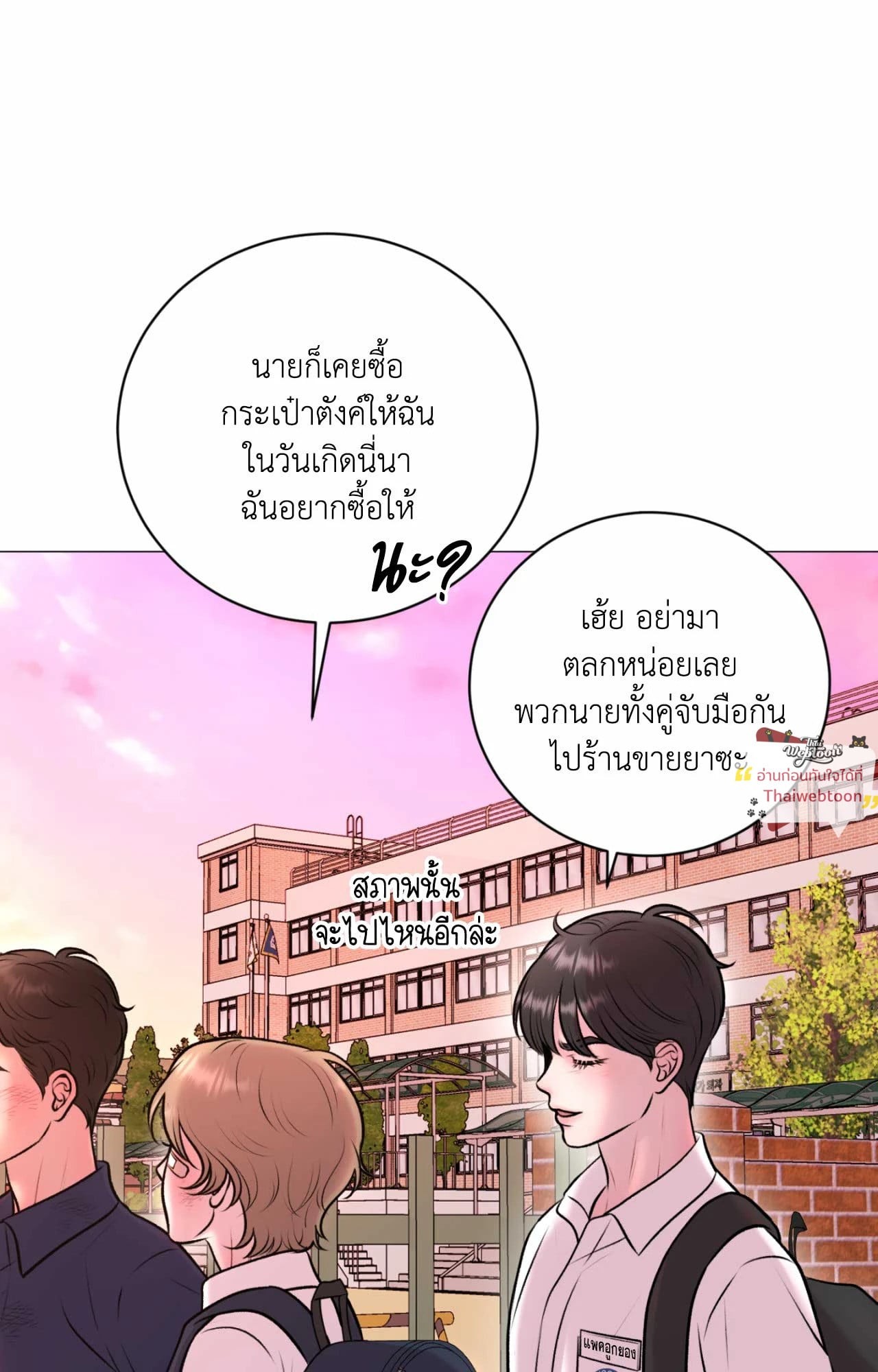 หน้า 92