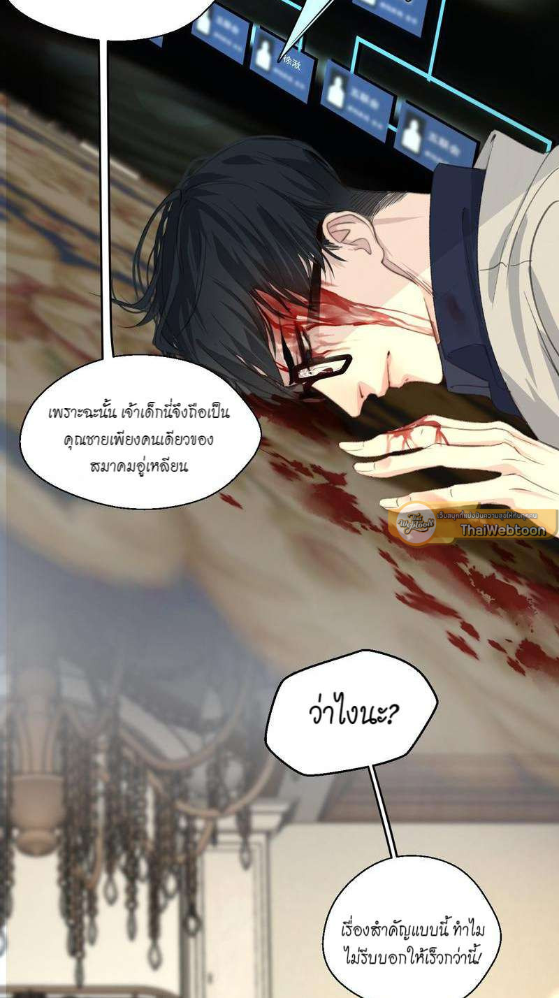 หน้า 26