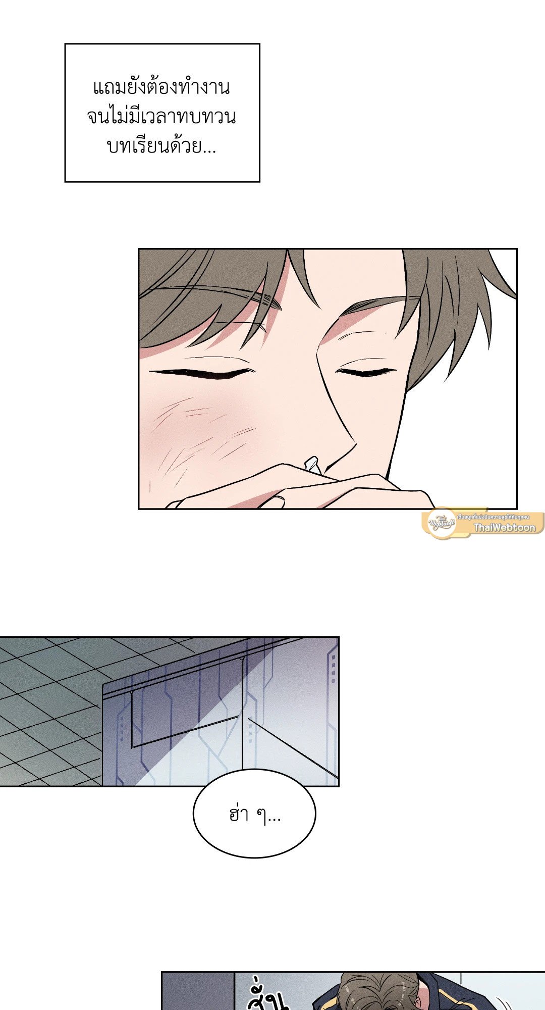 หน้า 19