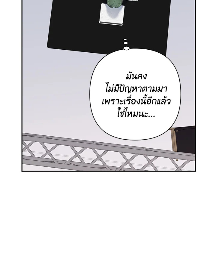 หน้า 82
