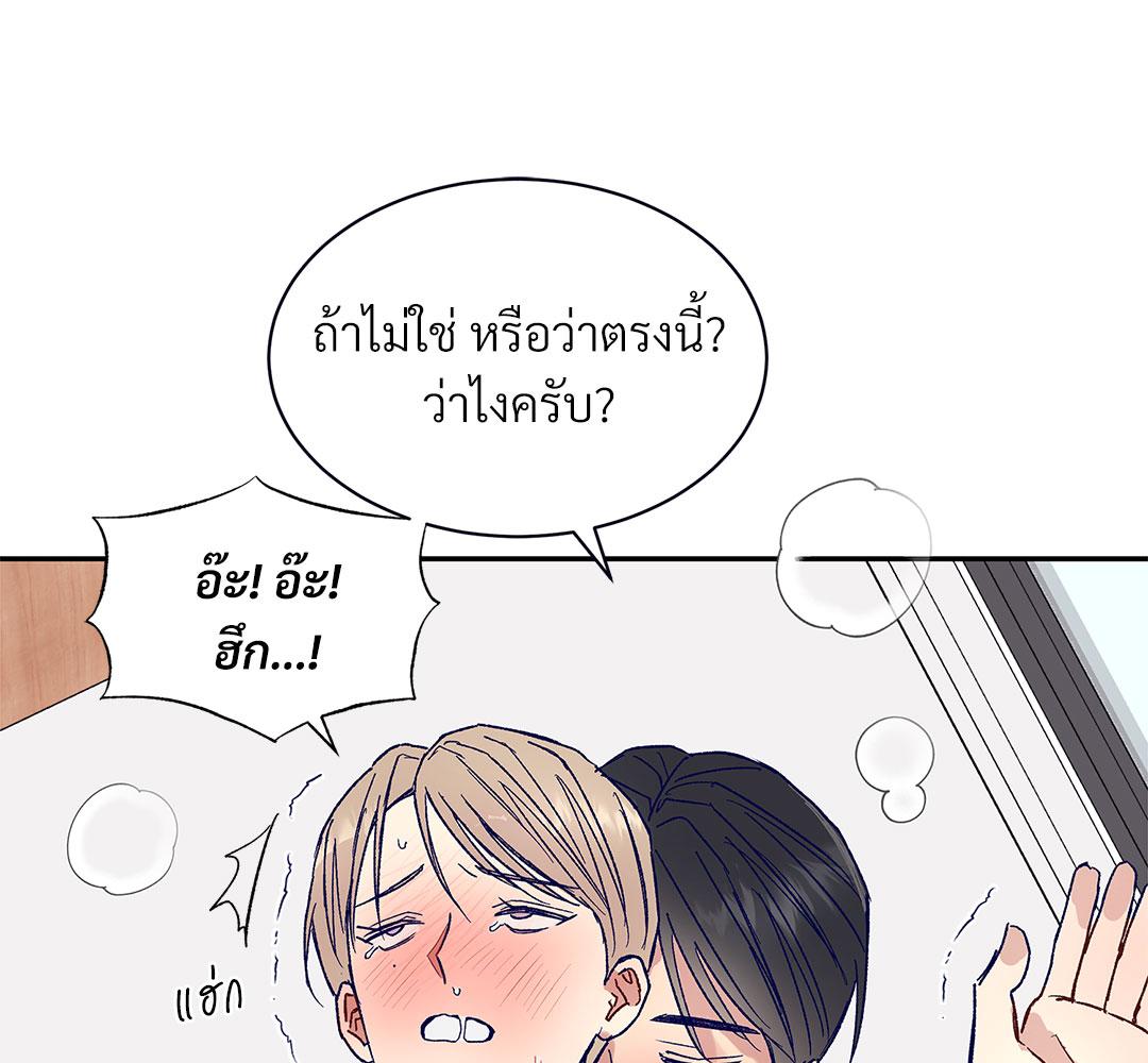 หน้า 73