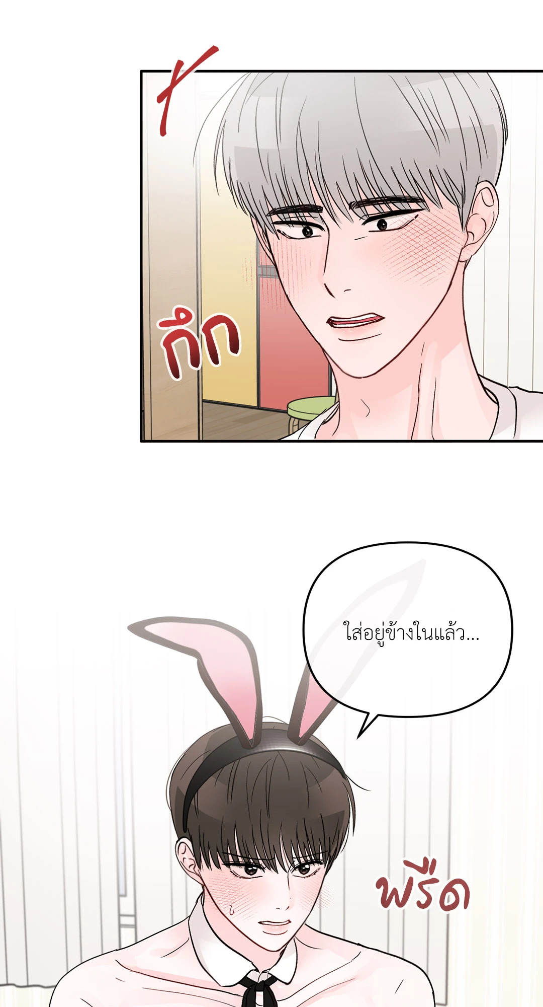 หน้า 28