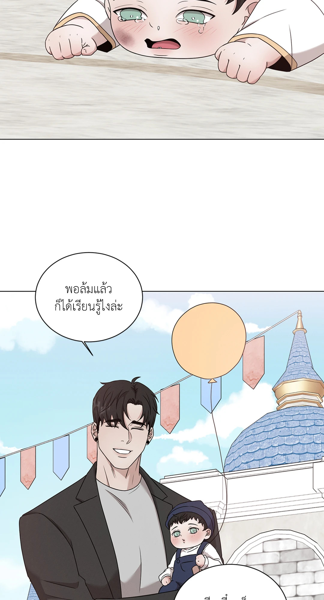 หน้า 48