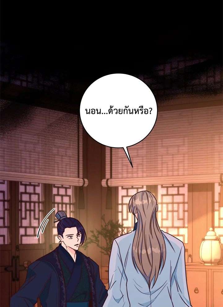 หน้า 93