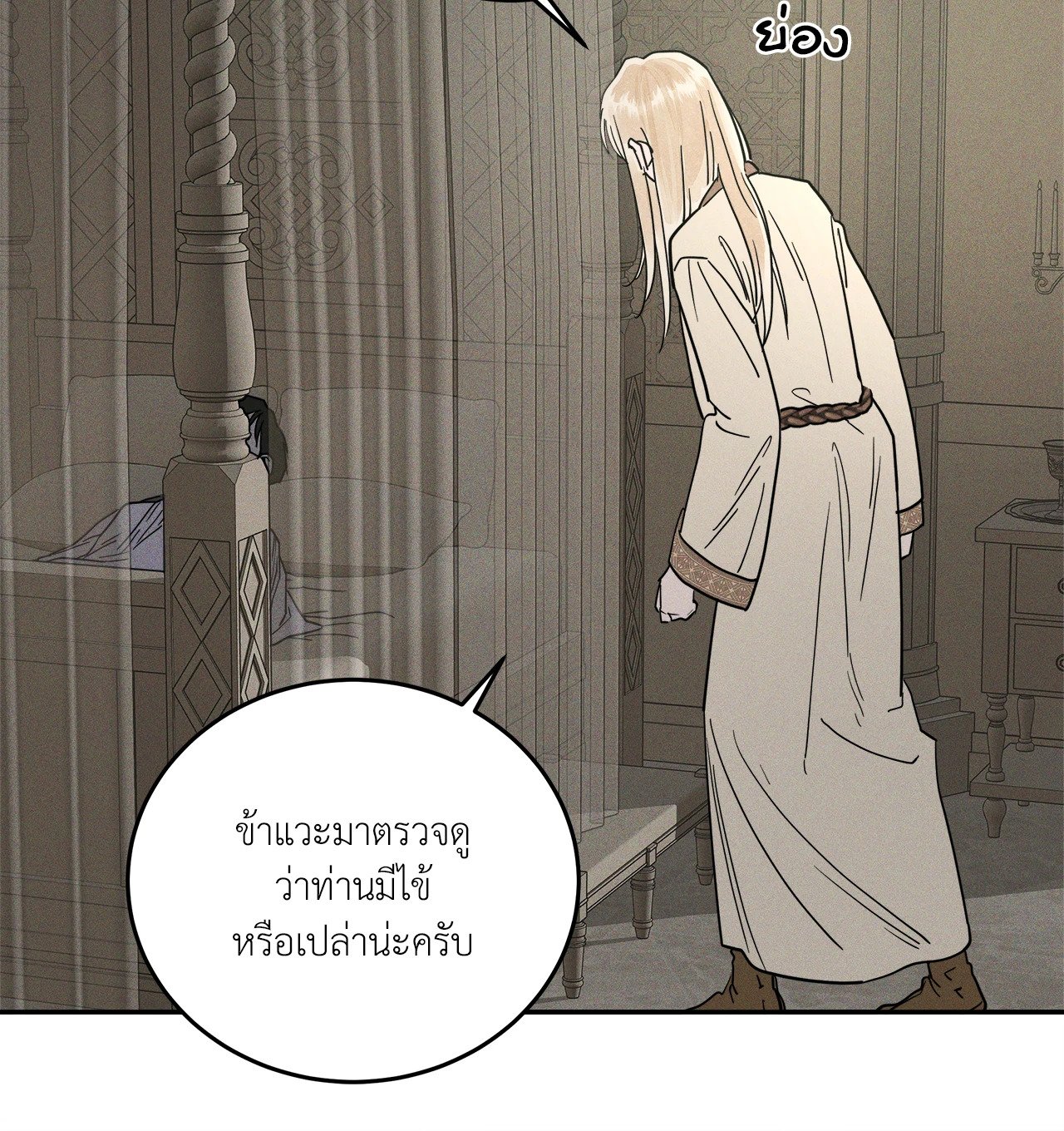 หน้า 31