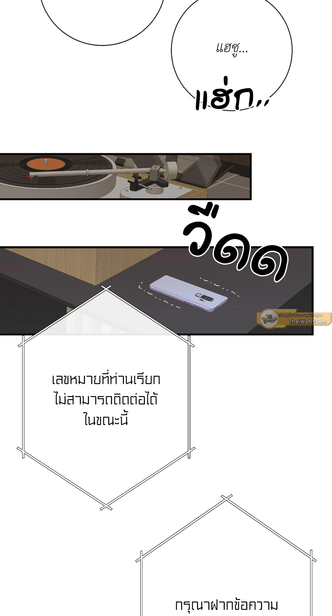 หน้า 65