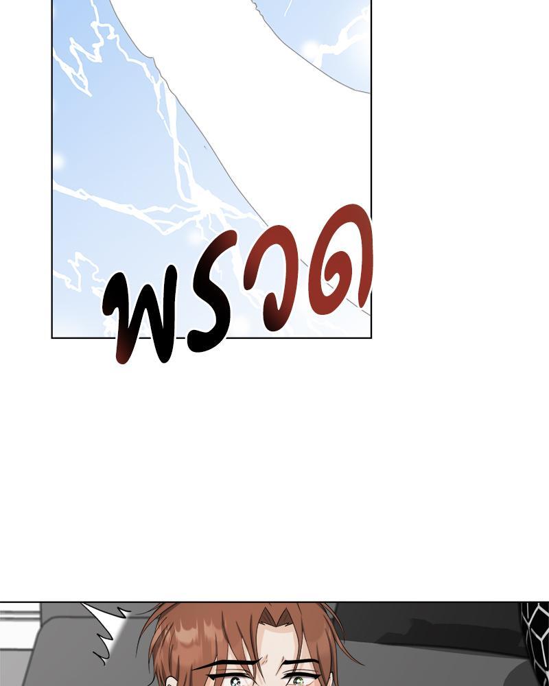 หน้า 83