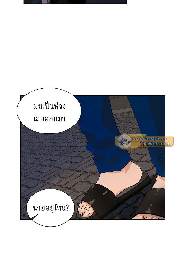 หน้า 50