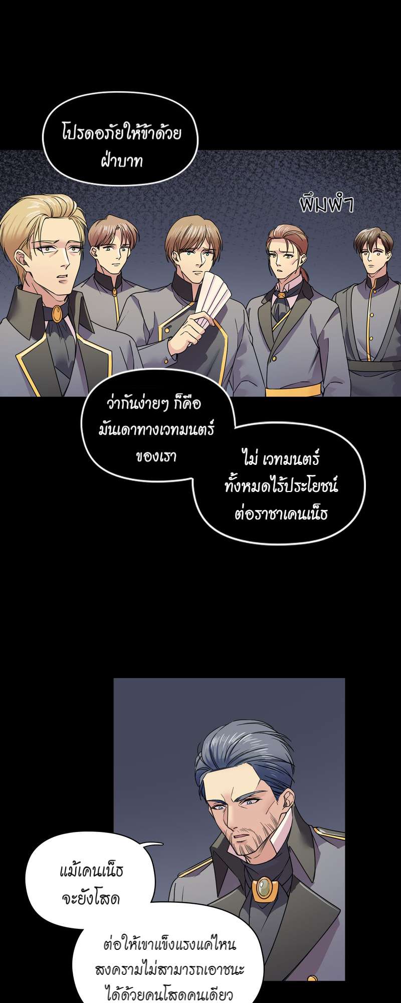 หน้า 36