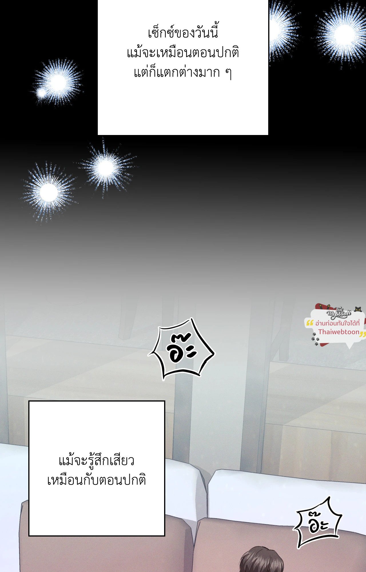 หน้า 83