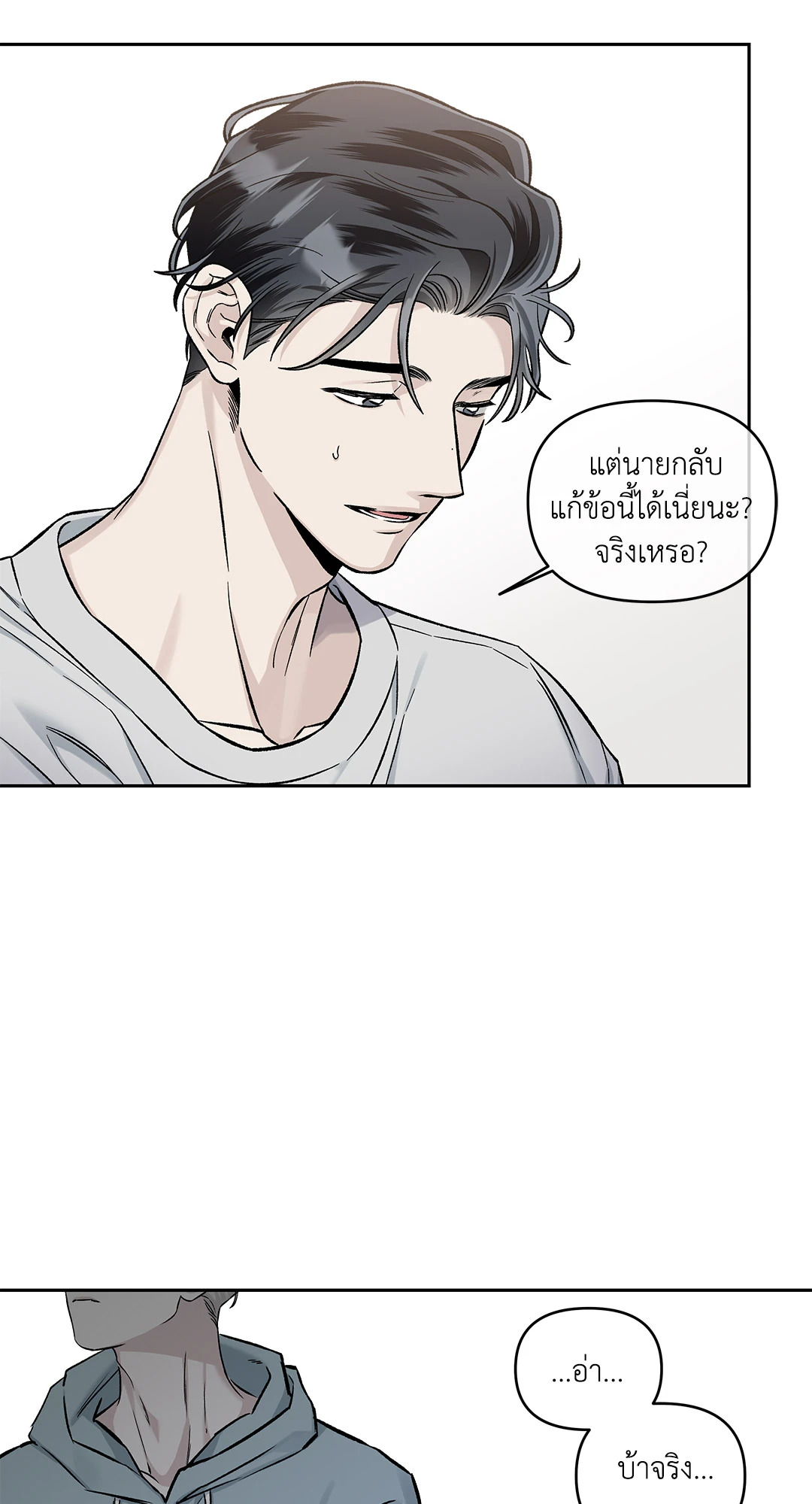 หน้า 59