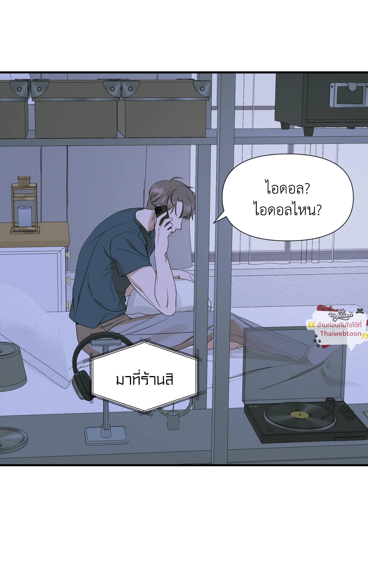 หน้า 59