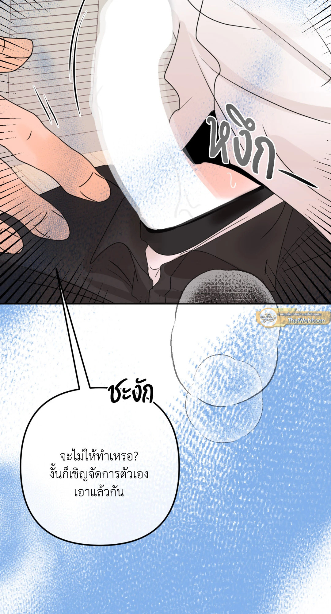หน้า 72