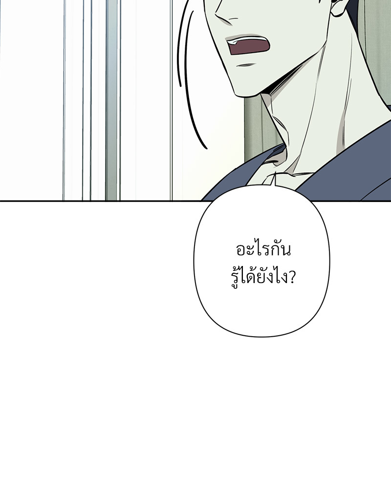 หน้า 92