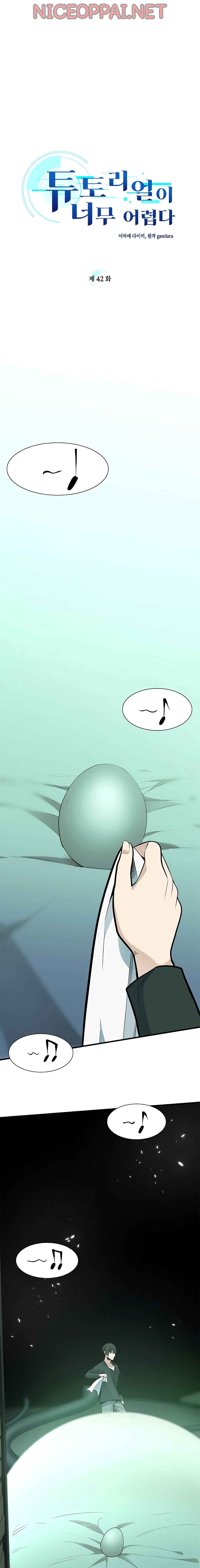 The Tutorial is Too Hard โลกฝึกสอนสุดโหดร้าย ตอนที่ 42 - รูปที่ 2