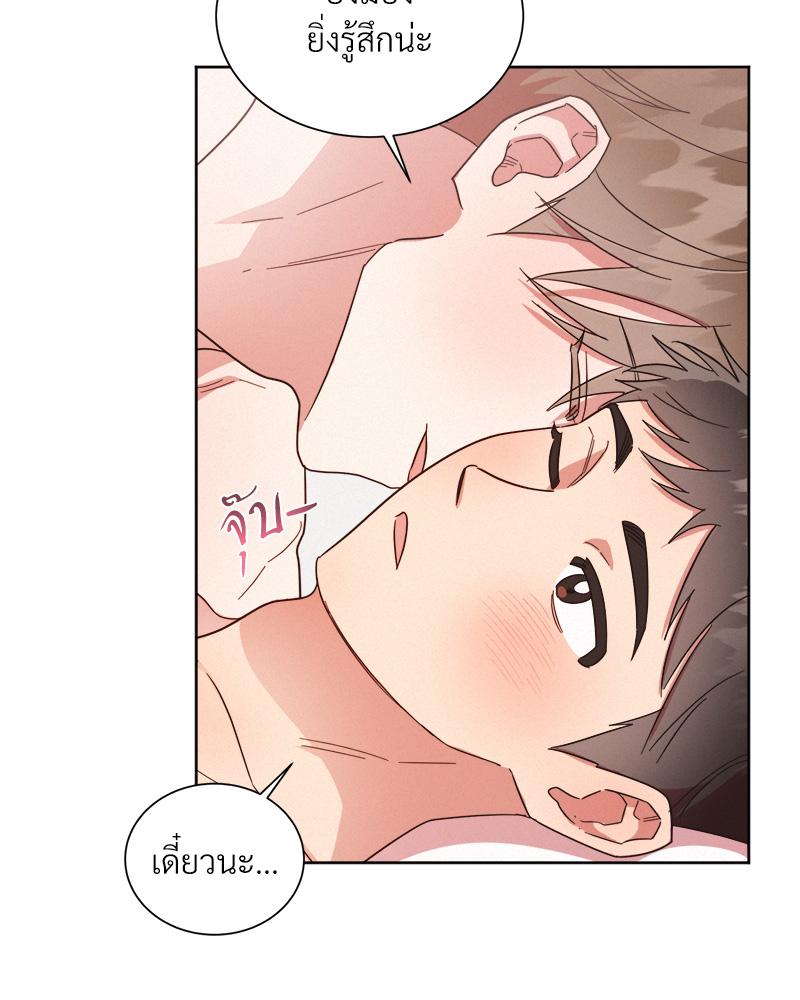 หน้า 73