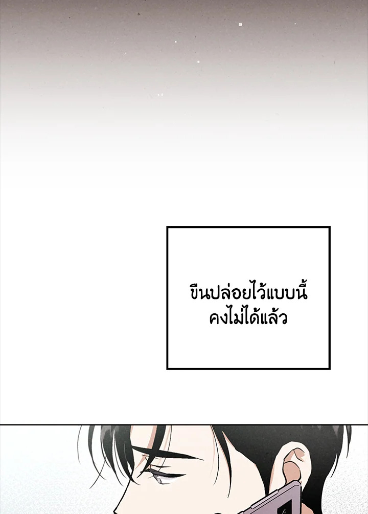 หน้า 80