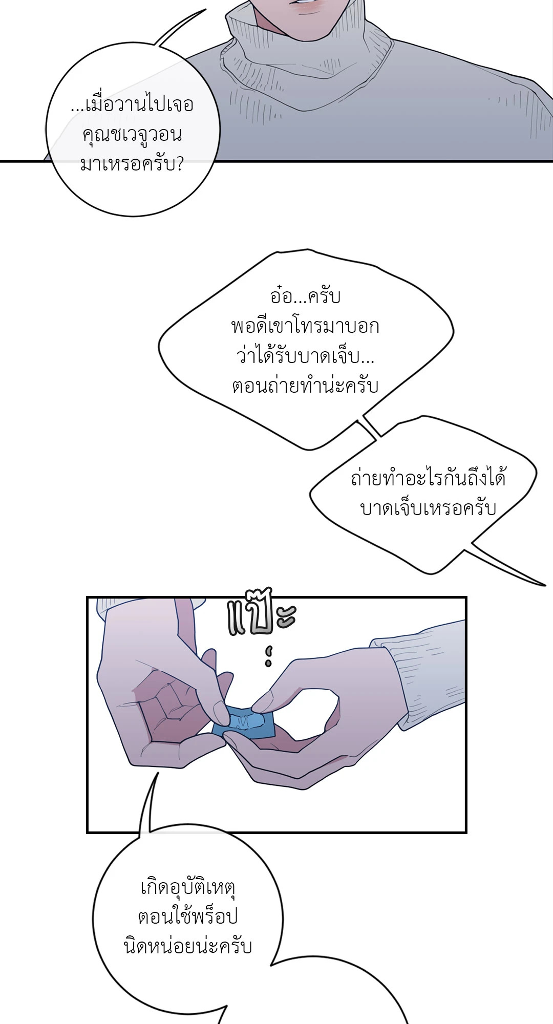 หน้า 46