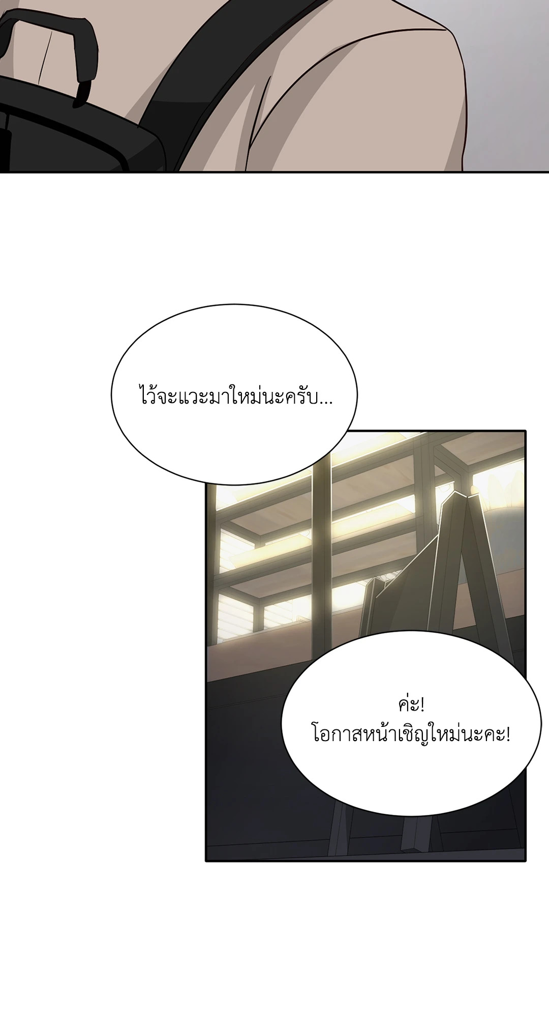 หน้า 68