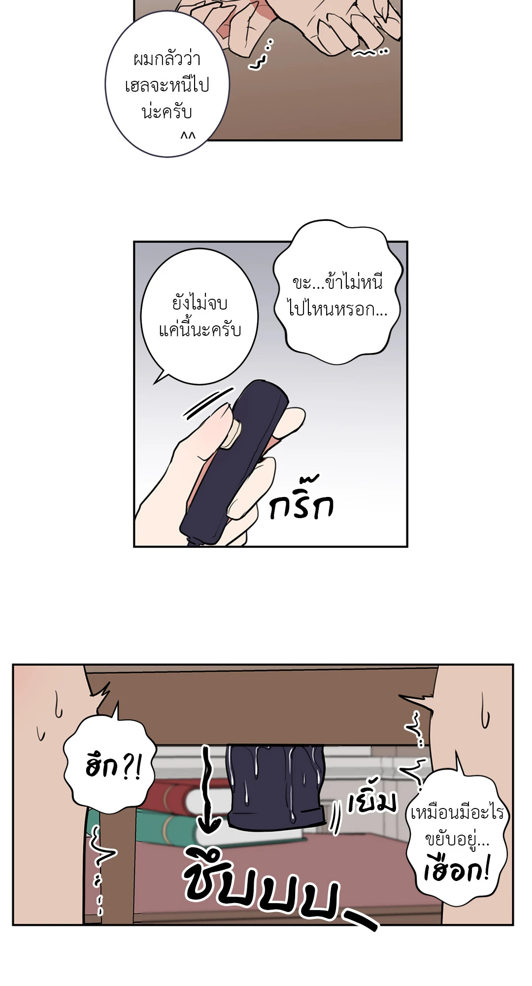 หน้า 26