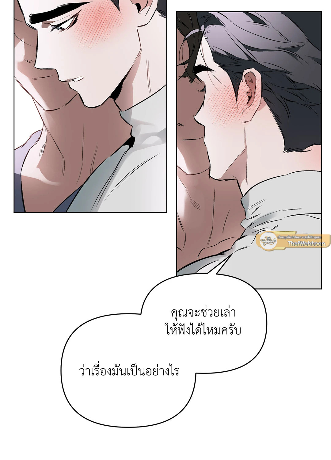 หน้า 73