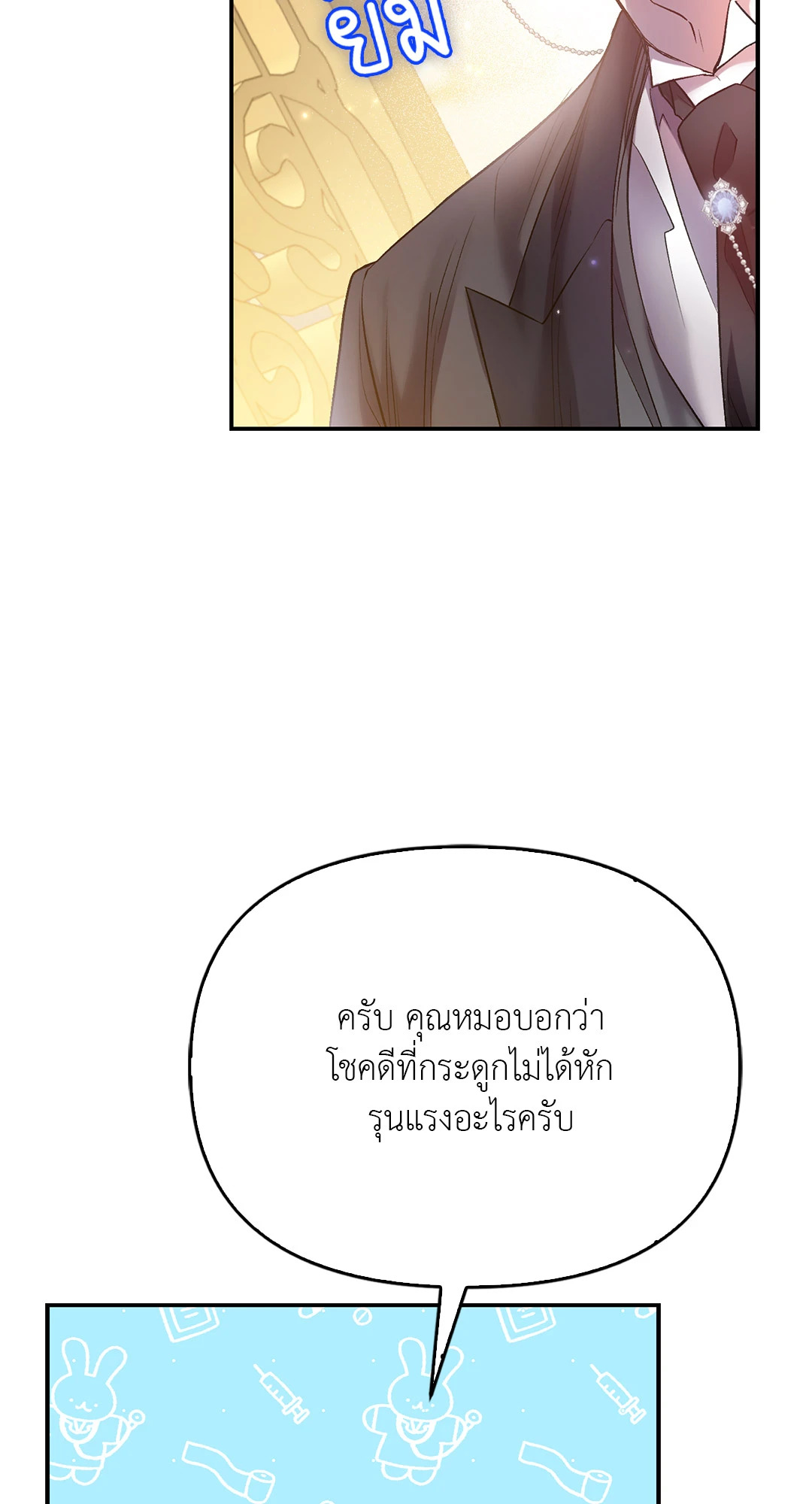 หน้า 60