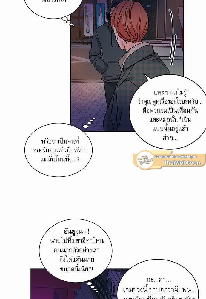 หน้า 53